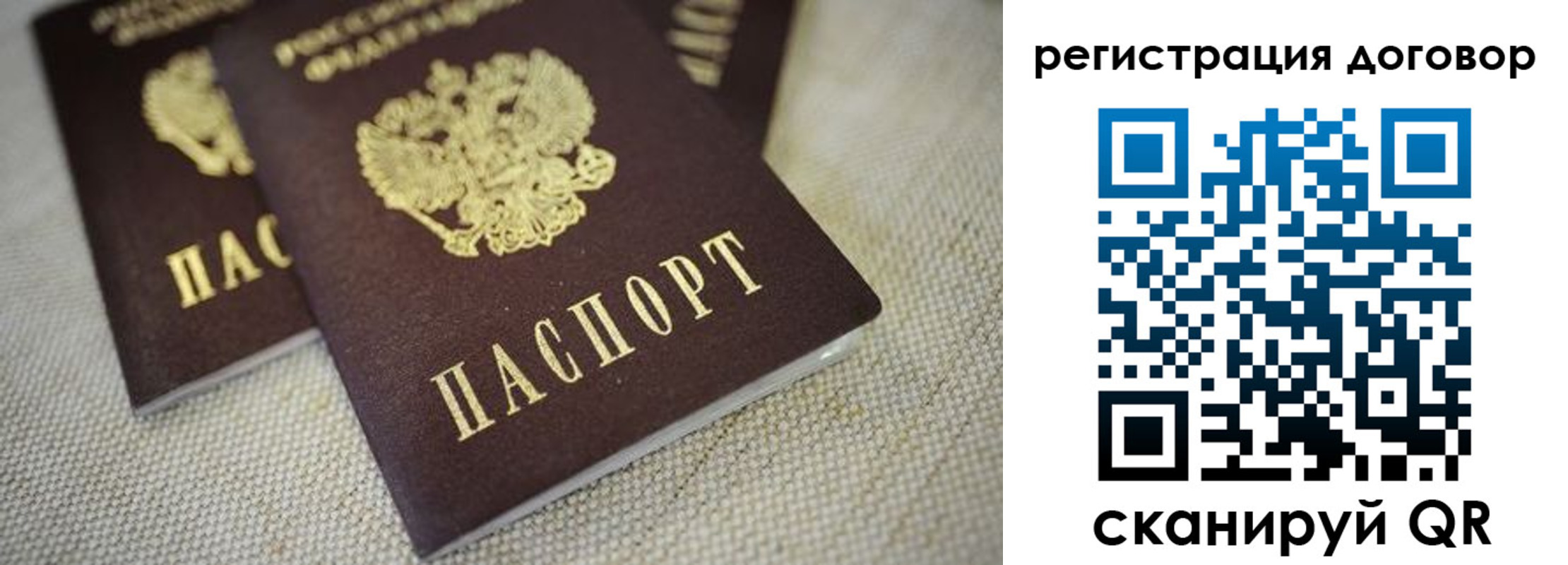 временная регистрация госуслуги в Серпухове
