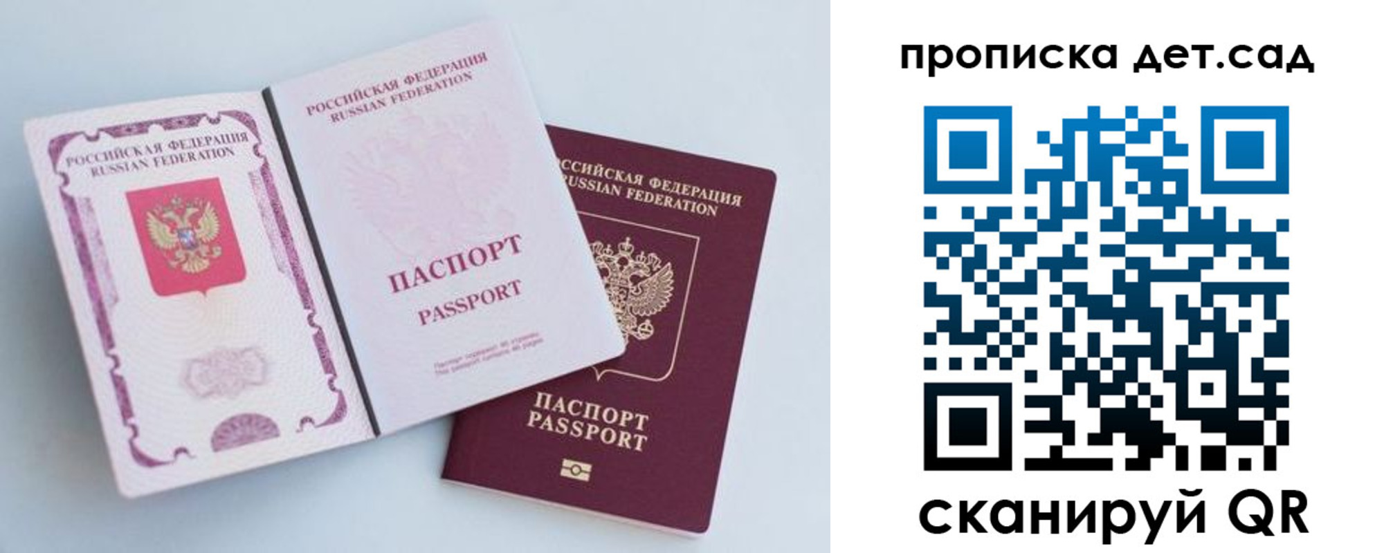 прописка в квартире в Серпухове
