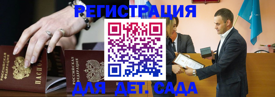 временная регистрация 2025 в Серпухове