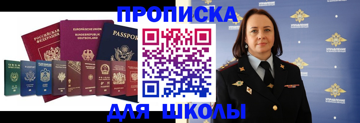 временная регистрация надежно в Серпухове