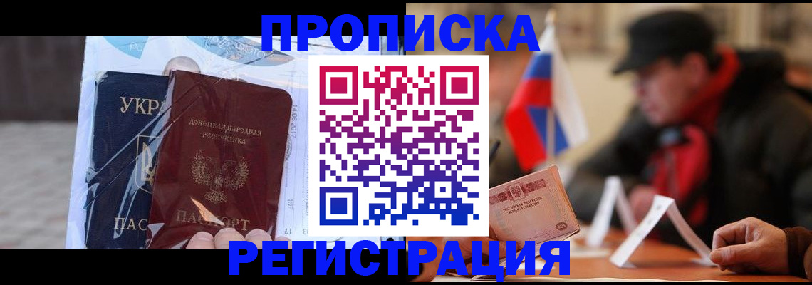 временная регистрация законно в Серпухове