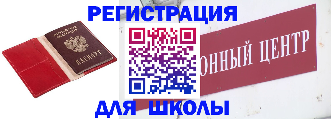 временная прописка в Серпухове
