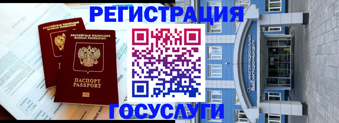 временная регистрация в квартире в Серпухове